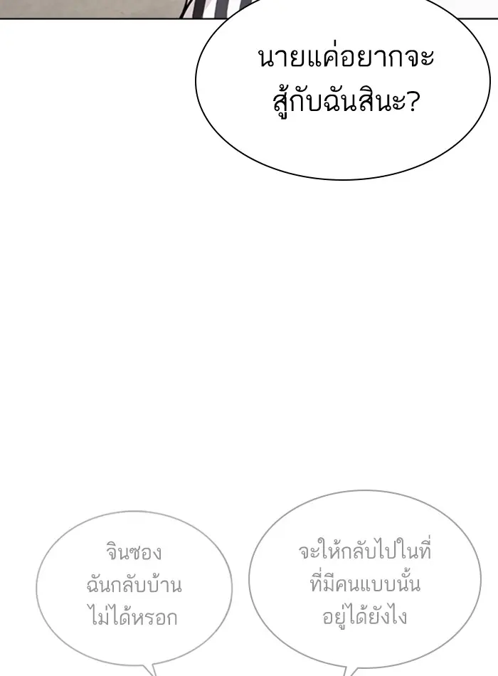 หน้า 104