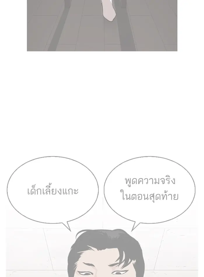 หน้า 107