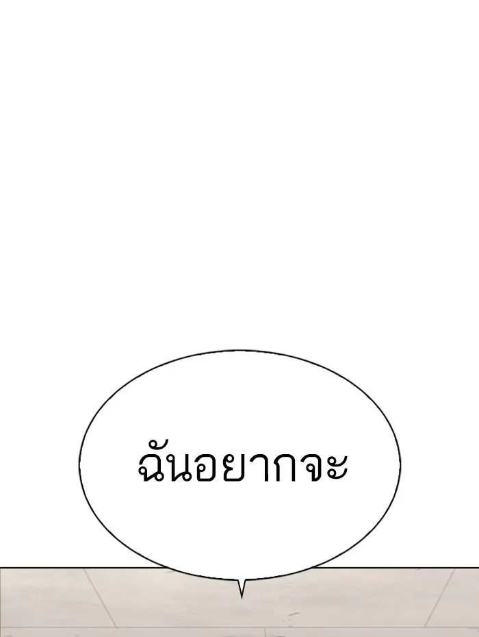หน้า 110