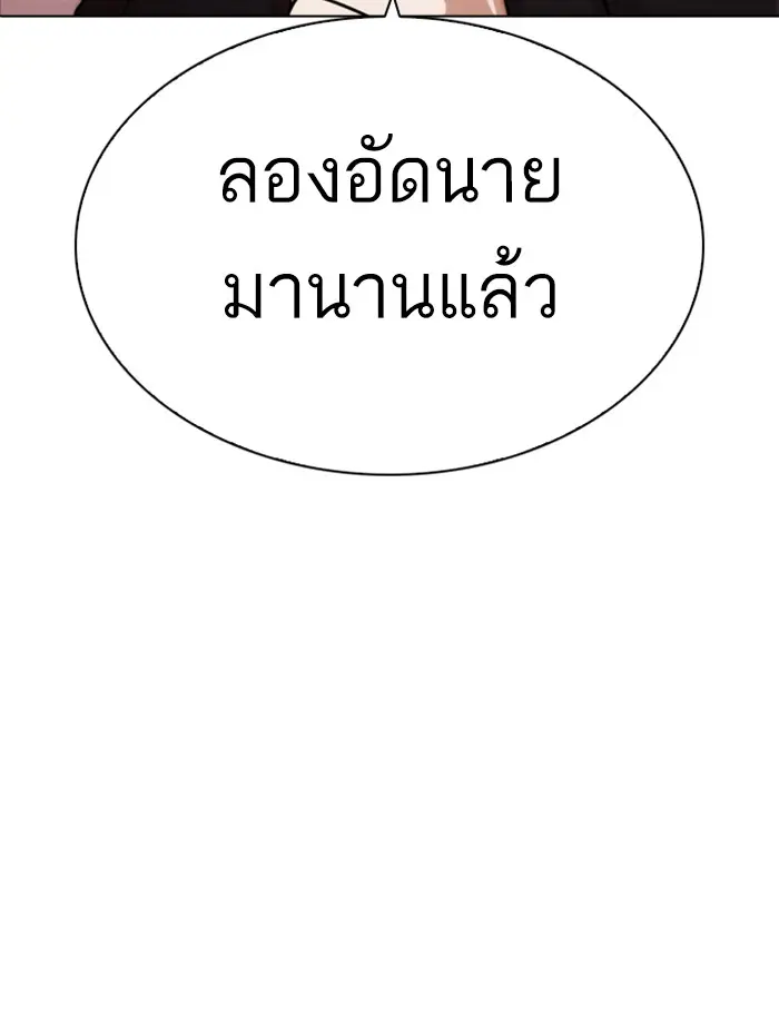 หน้า 112