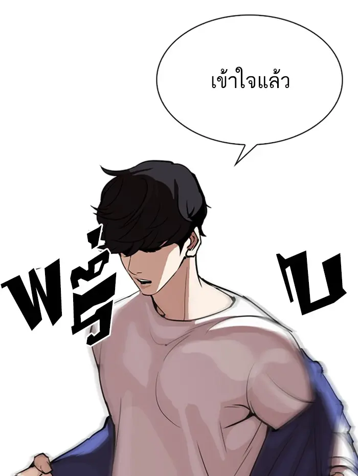 หน้า 113