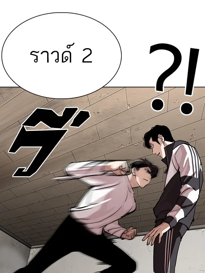 หน้า 115
