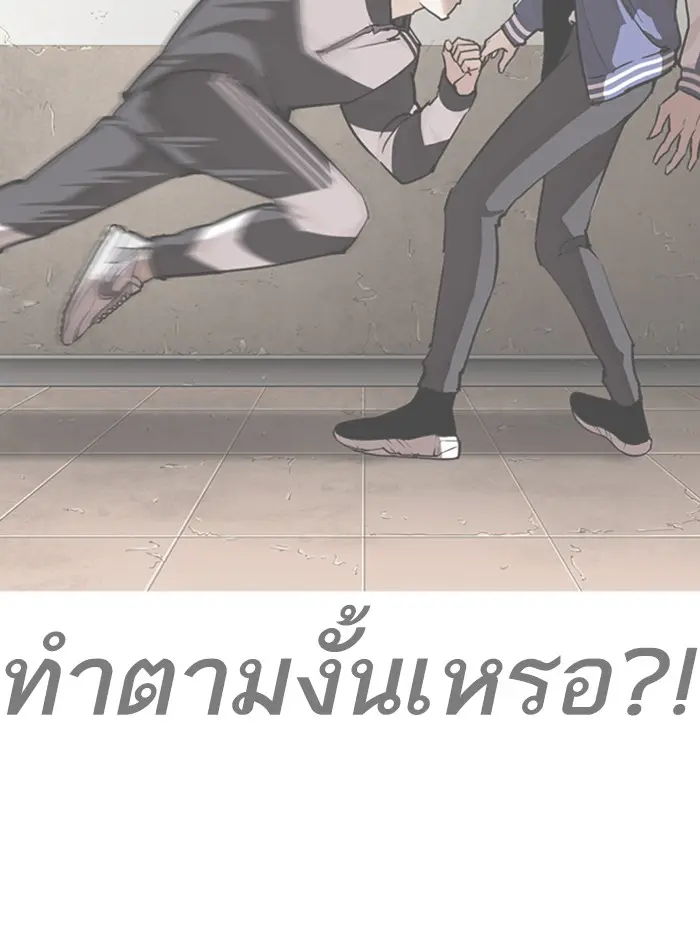 หน้า 119