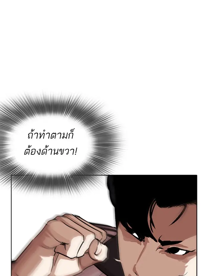 หน้า 120