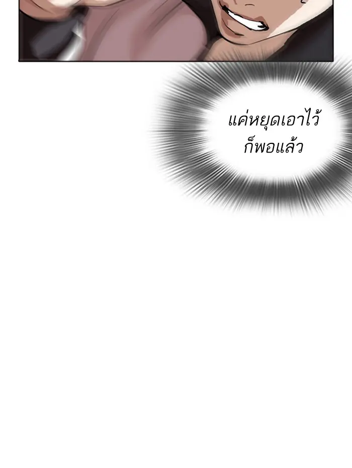 หน้า 121