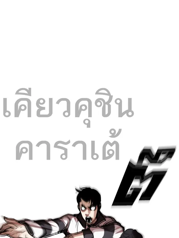 หน้า 122
