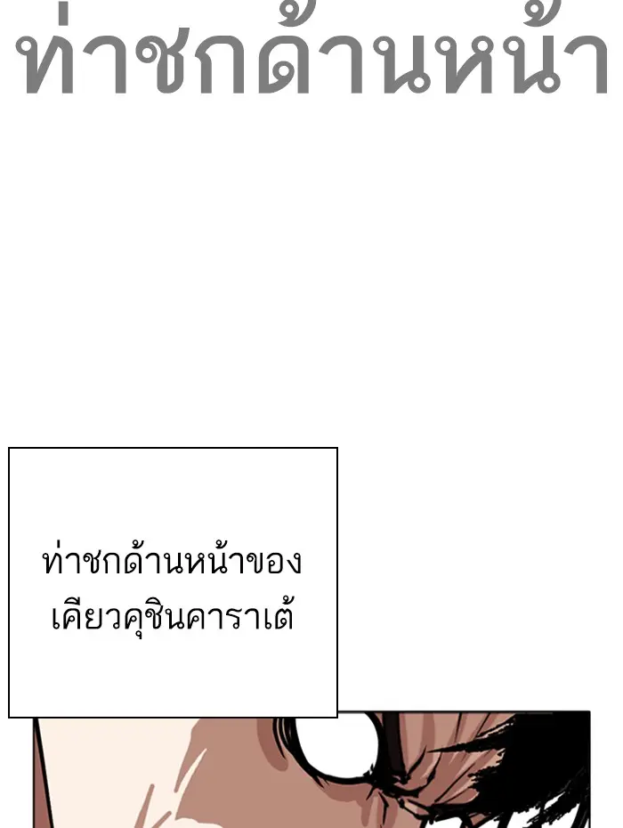 หน้า 124