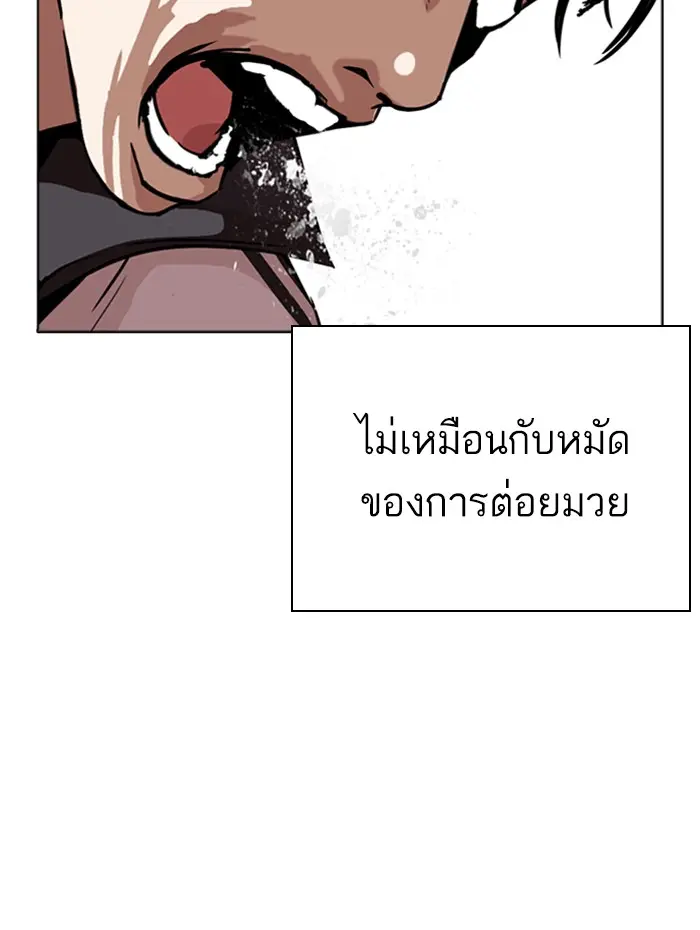 หน้า 125