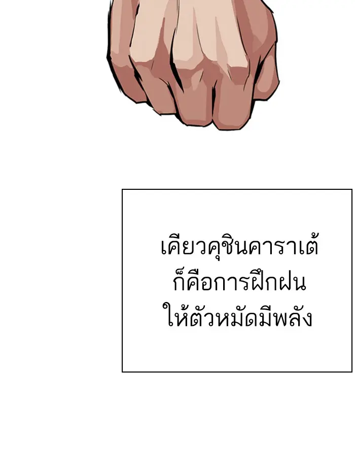 หน้า 127