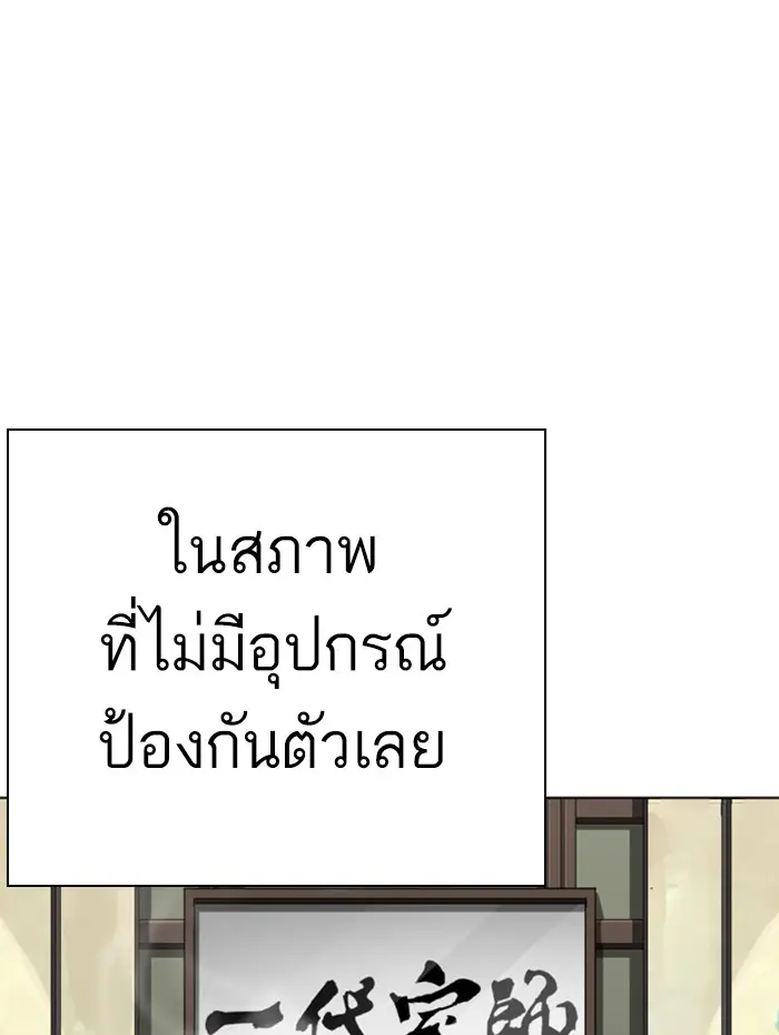หน้า 128