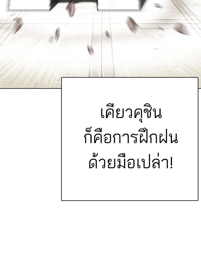 หน้า 130