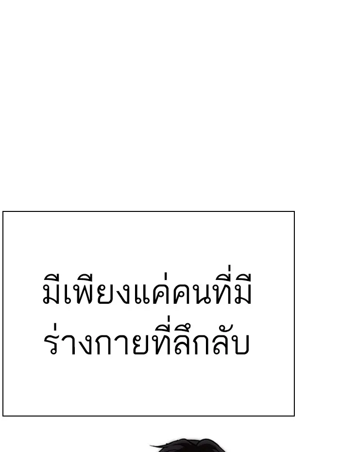 หน้า 133