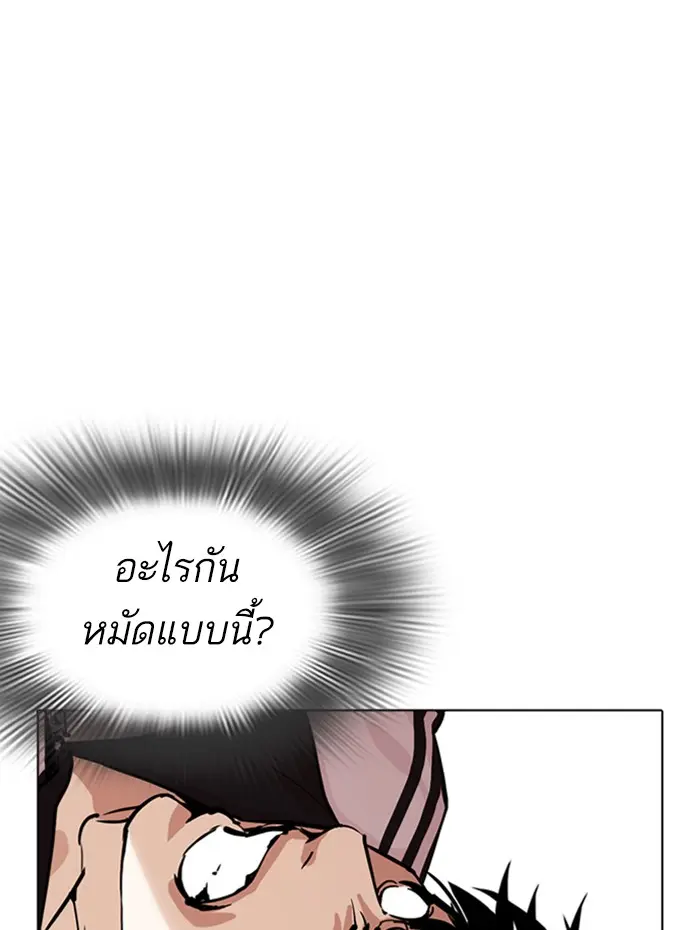 หน้า 137