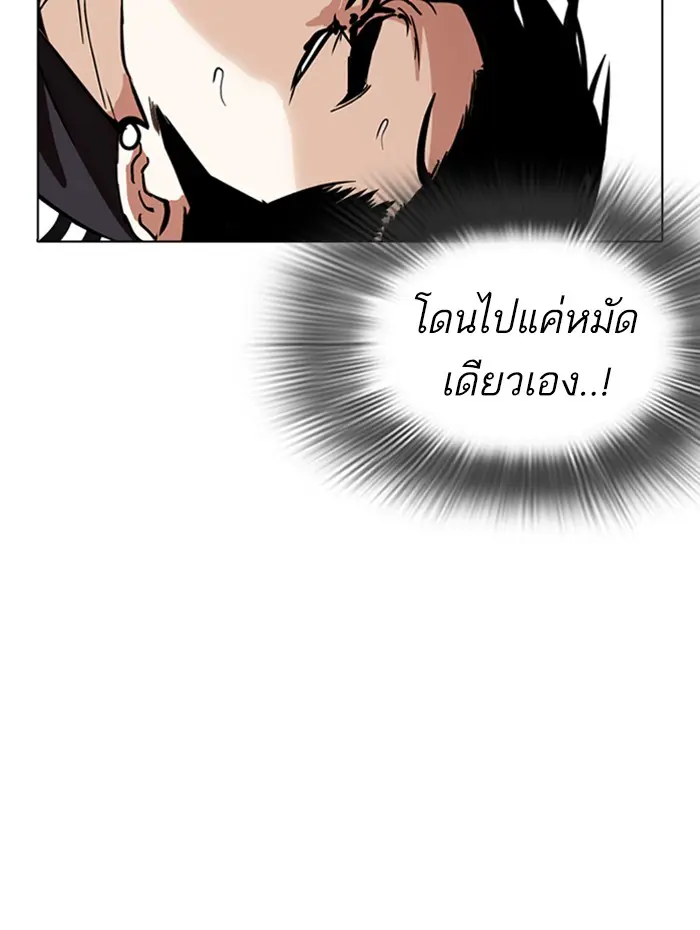 หน้า 138