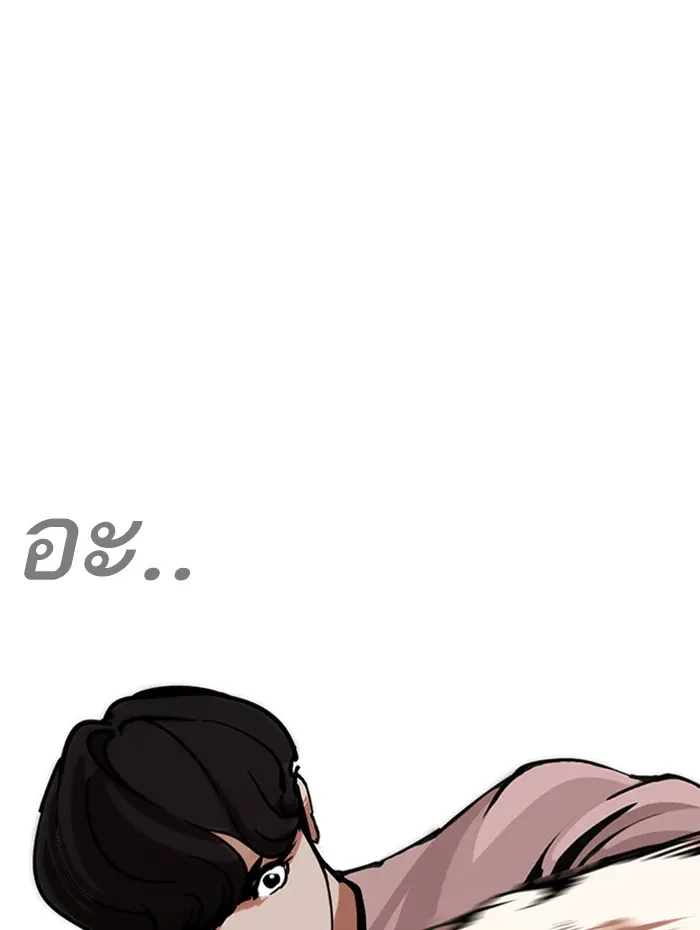 หน้า 141