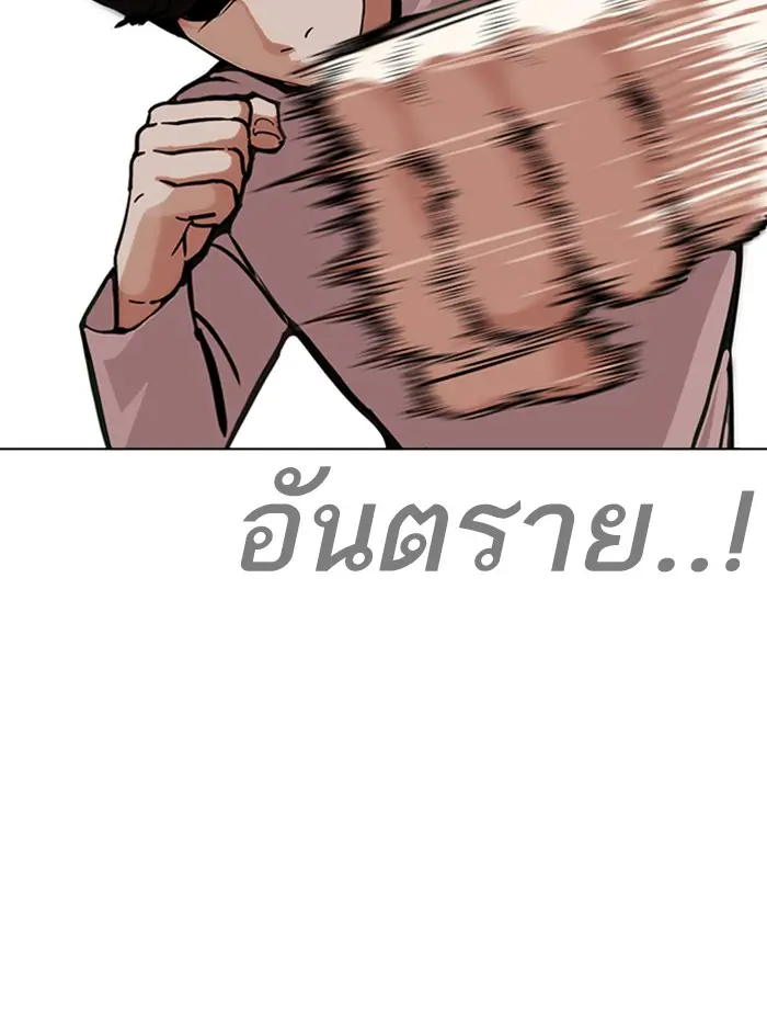 หน้า 142
