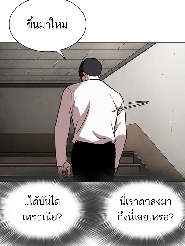 หน้า 147