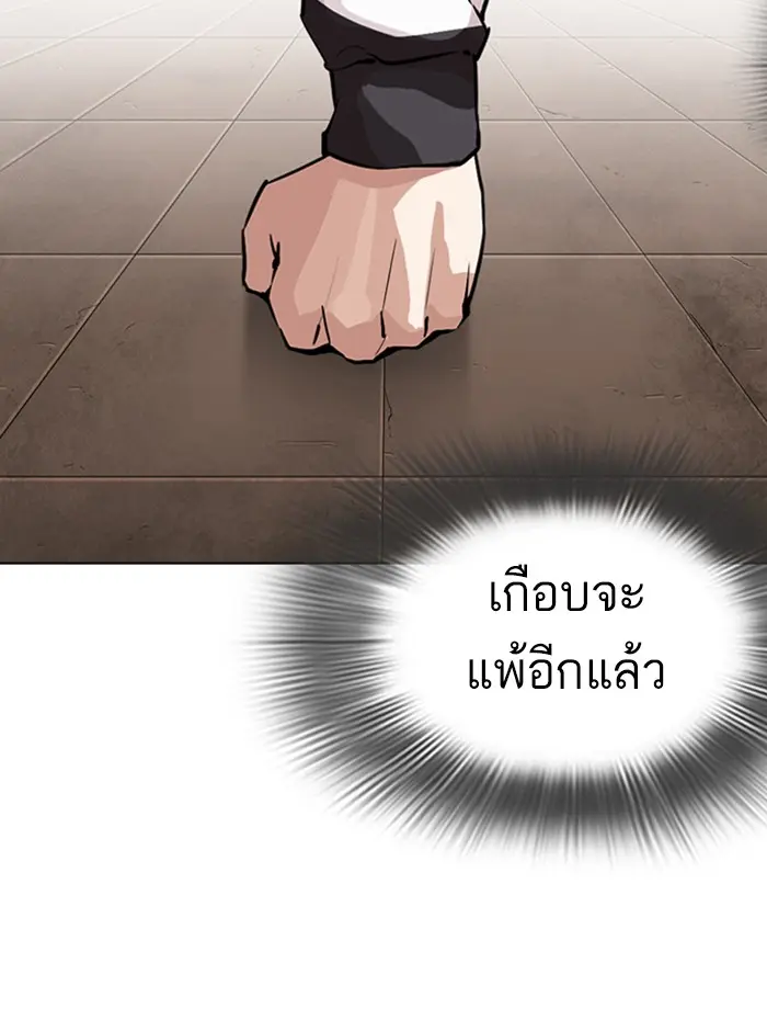 หน้า 149