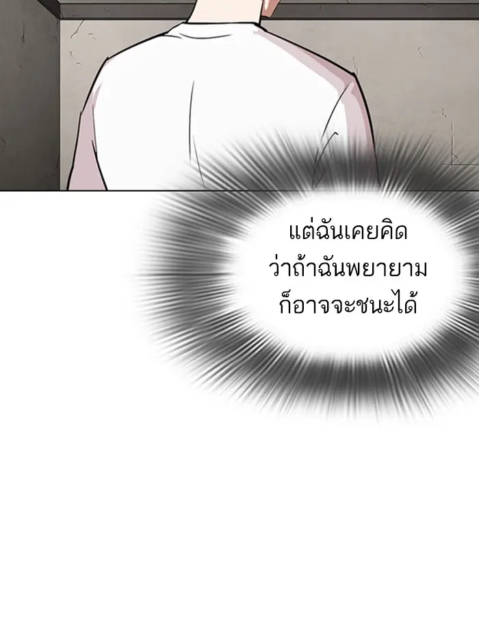 หน้า 153