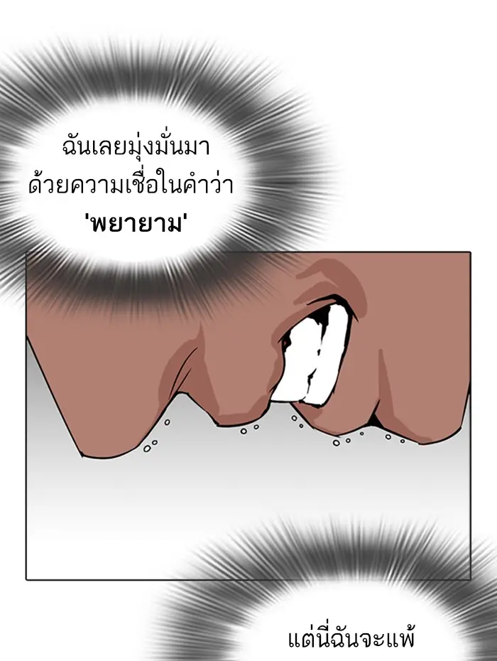 หน้า 154