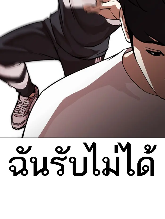 หน้า 158