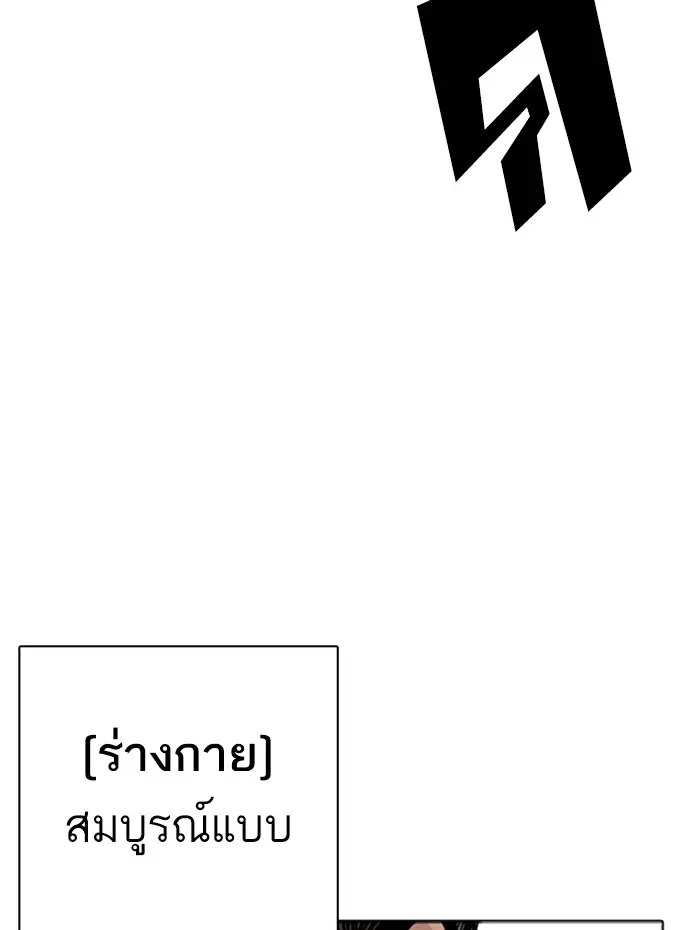 หน้า 161
