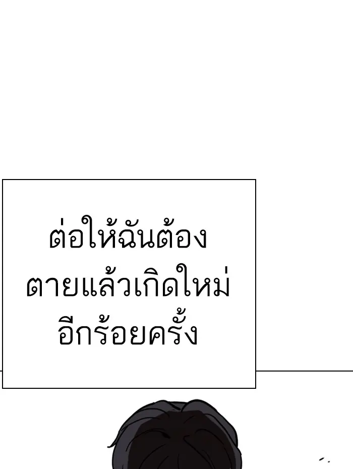 หน้า 163