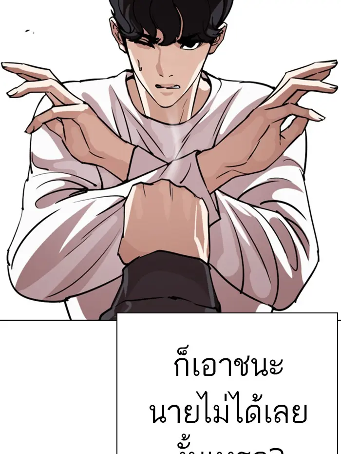 หน้า 164