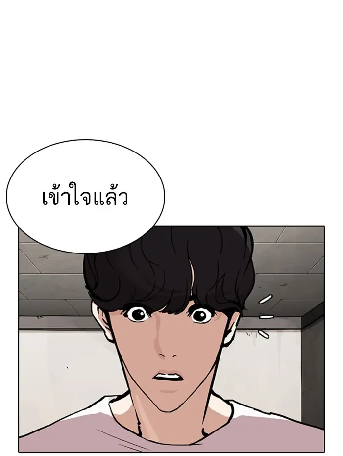 หน้า 167