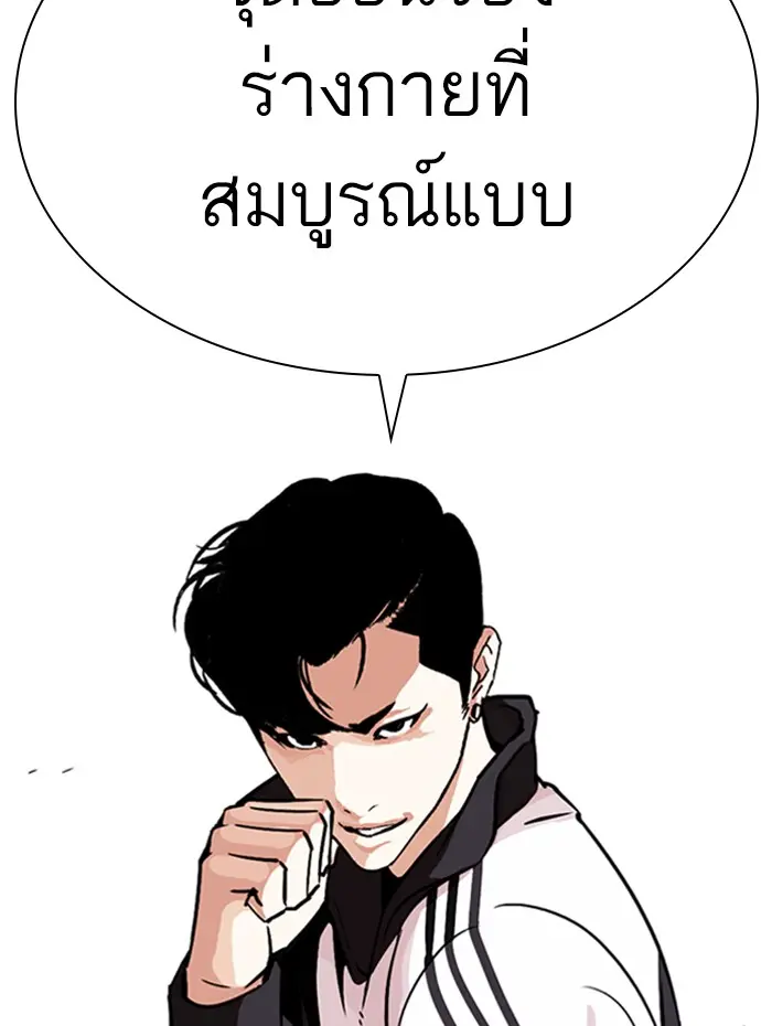 หน้า 170