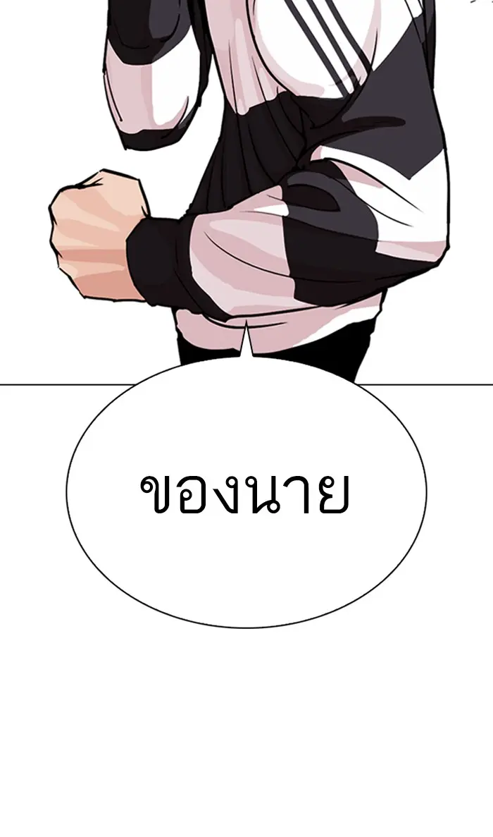หน้า 171