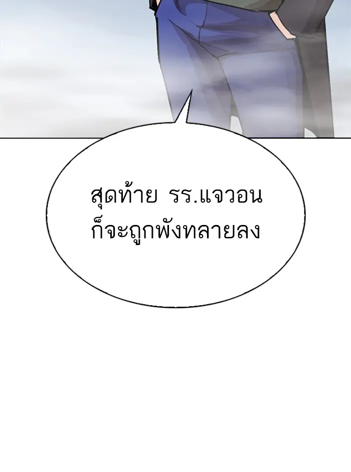 หน้า 175