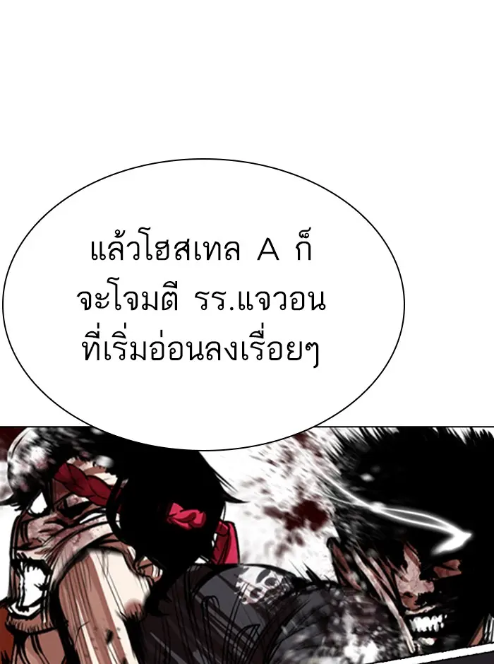 หน้า 176