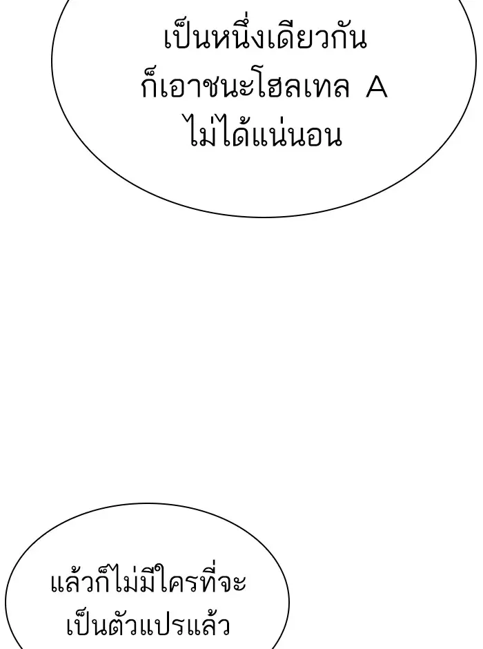 หน้า 178