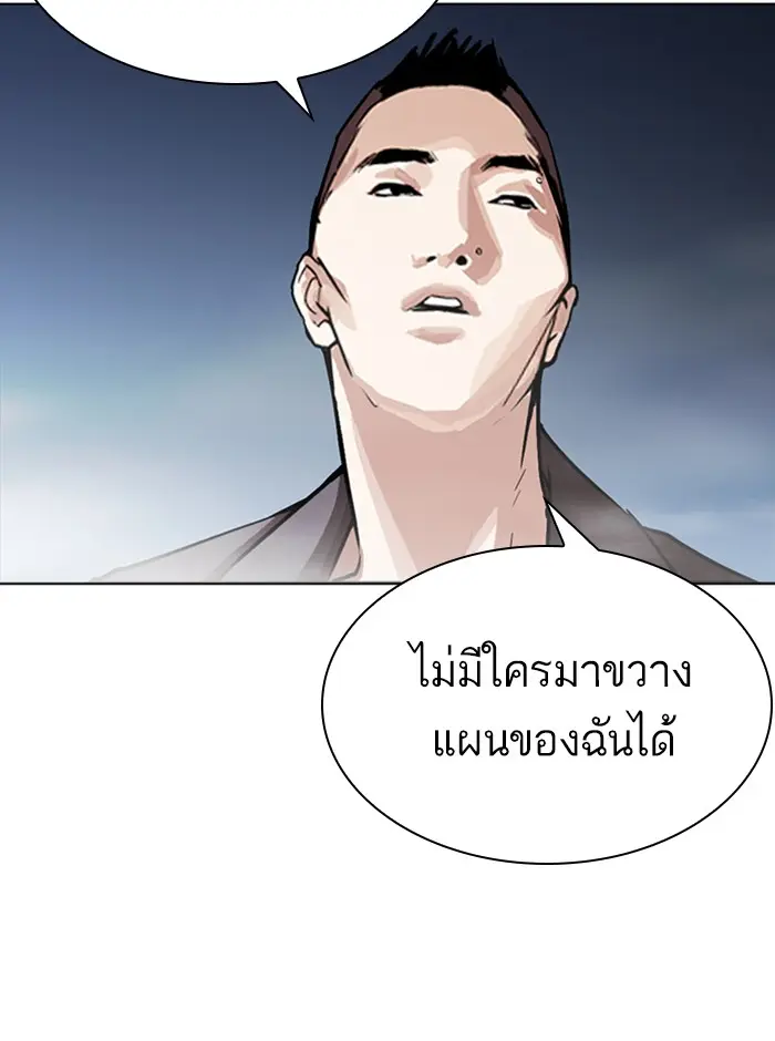 หน้า 179