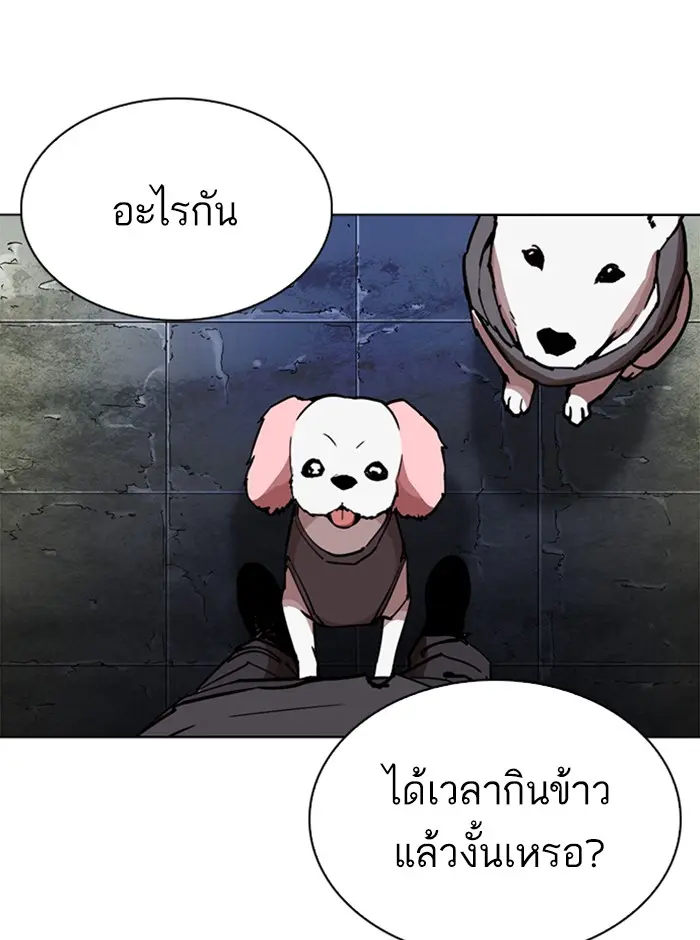 หน้า 182