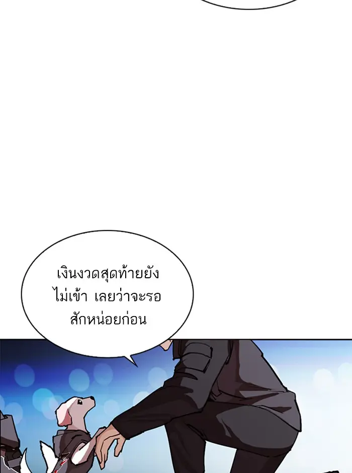 หน้า 183