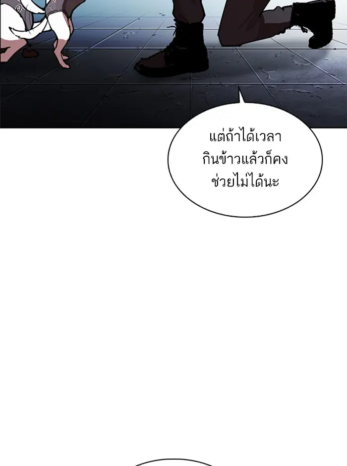 หน้า 184