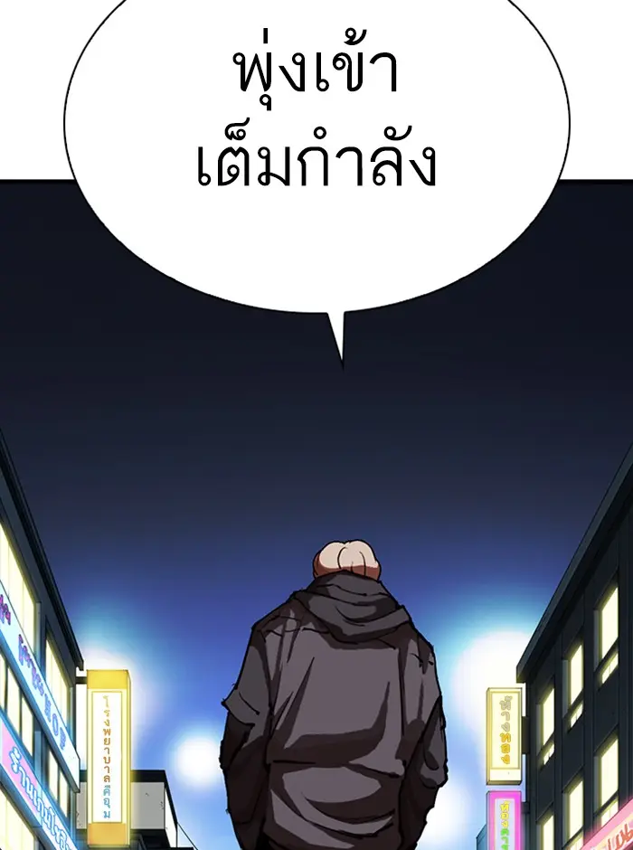 หน้า 186