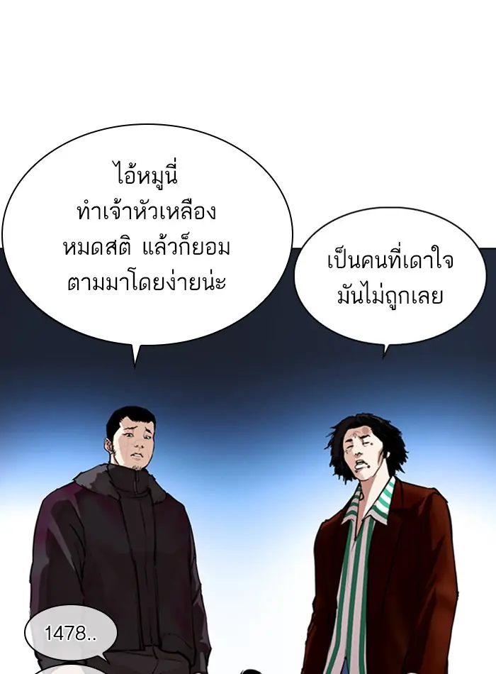 หน้า 41