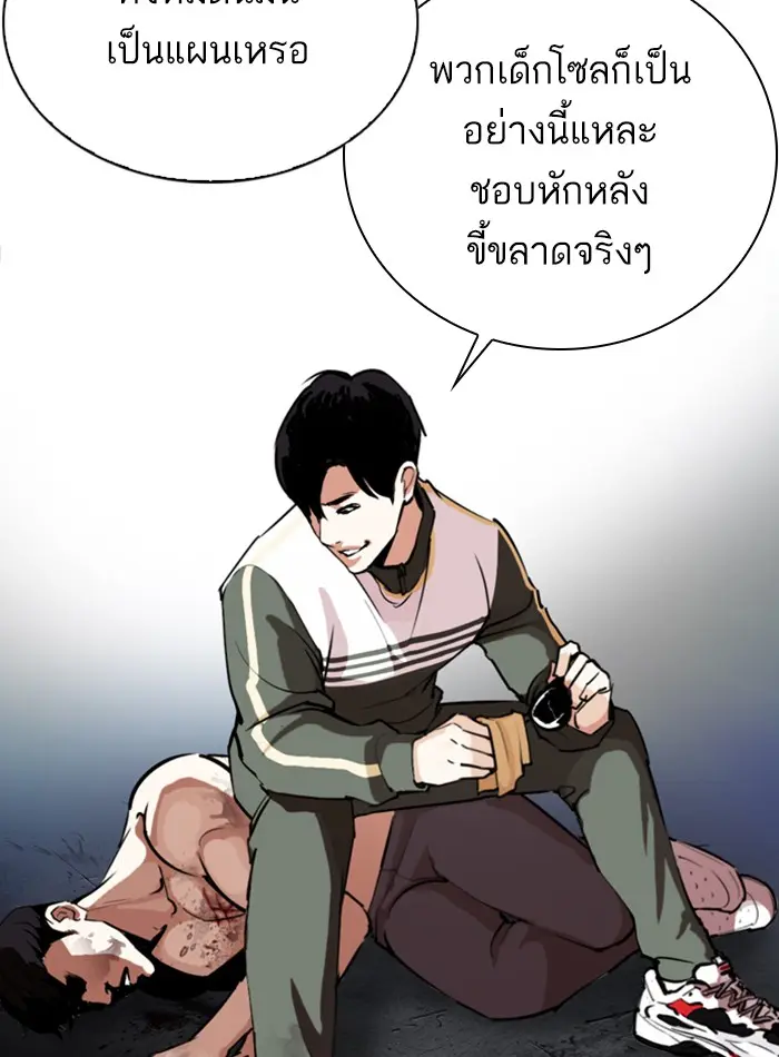 หน้า 45