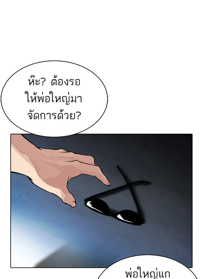 หน้า 58