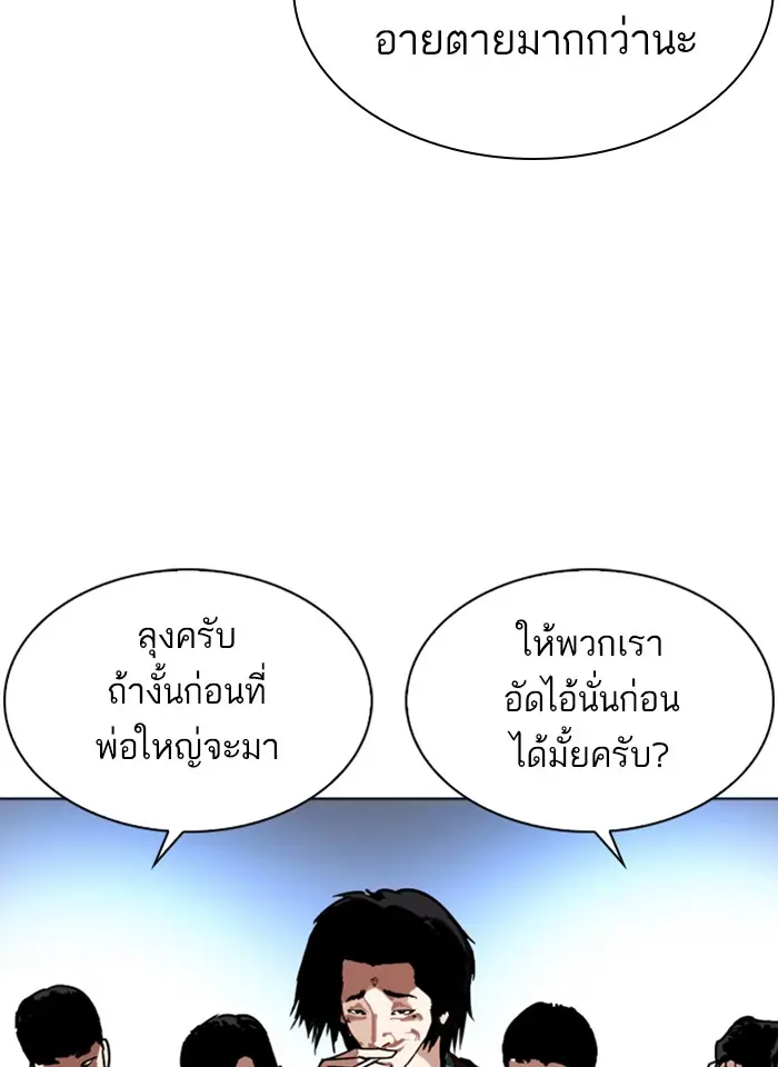 หน้า 62