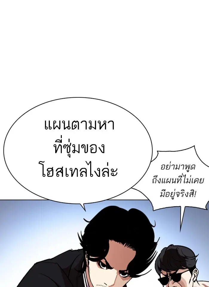 หน้า 71