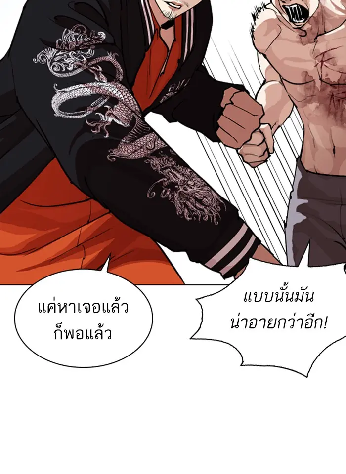 หน้า 72