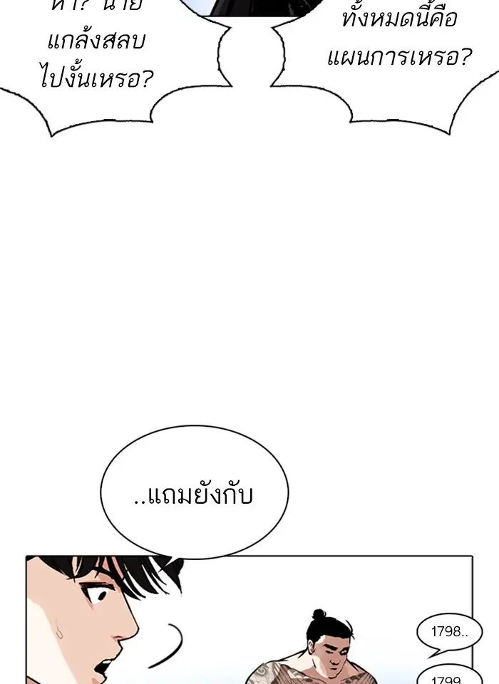 หน้า 79