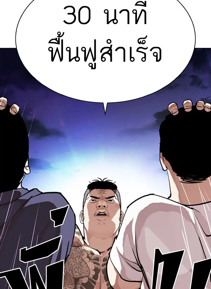 หน้า 82