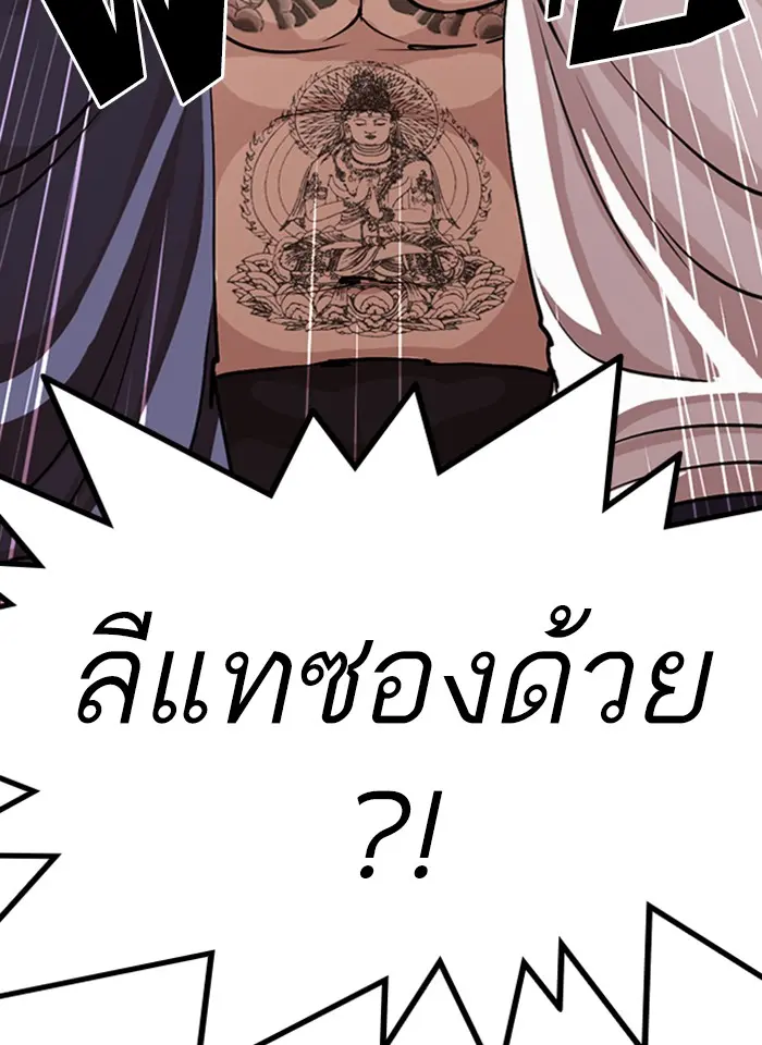 หน้า 83