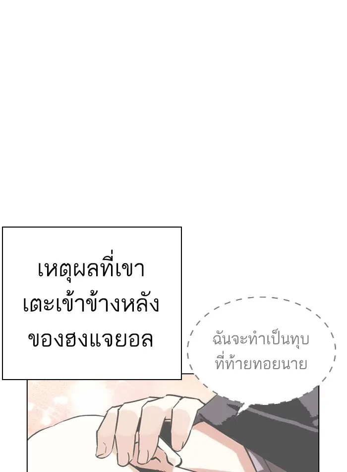 หน้า 85