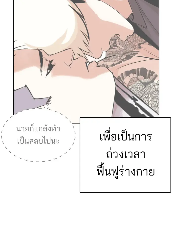 หน้า 86